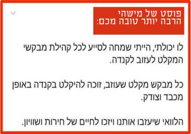 סיגל אביבי.jpg