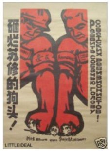 old-1976-font-b-Chinese-b-font-collection-communism-font-b-propaganda-b-font-font-b